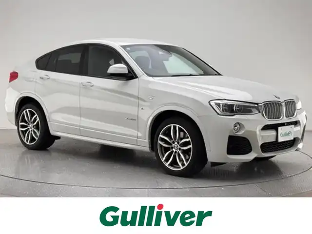 ＢＭＷ Ｘ４ xDrive 35i Mスポーツ 兵庫県 2015(平27)年 7.9万km パール 純正HDDナビ/フルセグTV CD DVD BT /バックカメラ/フロントカメラ/クルーズコントロール/衝突軽減警報/LDA/ミラー一体型ETC/レザーシート/シートヒーター/パワーシート/アイドリングストップ/HIDヘッドライト/オートライト/純正19インチアルミホイール/スマートキー/新車時保証書/取扱い説明書/点検記録簿