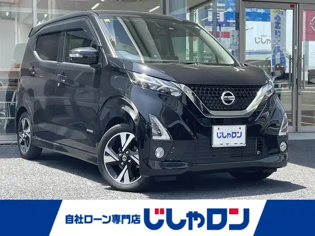 日産 デイズ HWS G ターボ プロパイロットED 岐阜県 2020(令2)年 7.3万km ブラック (株)IDOMが運営する【じしゃロン多治見店】の自社ローン専用車両になります。こちらは現金またはオートローンご利用時の価格です。自社ローンご希望の方は別途その旨お申付け下さい。/ディーラーオプションナビ/　（Bluetooth/DVD/フルセグ）/プロパイロット/アラウンドビューモニター/エマージェンシーブレーキ/車線逸脱警報/ハイビームアシスト/オートブレーキホールド/コーナーセンサー/オートライト/フォグランプ