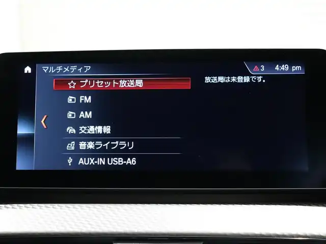 ＢＭＷ Ｘ２ xDrive 18d MスポーツX 静岡県 2020(令2)年 3.4万km アルピンホワイトⅢ 純正ナビ/フルセグTV/アドバンスドアクティブセーフティパッケージ/・HUD/・ACC/コンフォートパッケージ/・前席シートヒーター/・パワーゲート/ドラレコ前後/衝突軽減ブレーキ/バックカメラ/LKA/LEDヘッドライト
