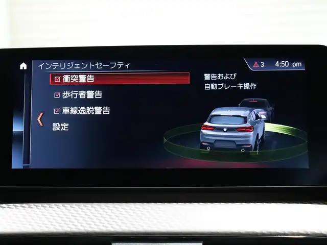 ＢＭＷ Ｘ２ xDrive 18d MスポーツX 静岡県 2020(令2)年 3.4万km アルピンホワイトⅢ 純正ナビ/フルセグTV/アドバンスドアクティブセーフティパッケージ/・HUD/・ACC/コンフォートパッケージ/・前席シートヒーター/・パワーゲート/ドラレコ前後/衝突軽減ブレーキ/バックカメラ/LKA/LEDヘッドライト