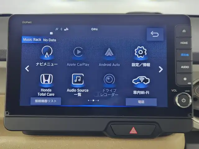 ホンダ Ｎ ＢＯＸ 愛知県 2024(令6)年 0.4万km クリスタルブラックパール ホンダセンシング/・衝突軽減ブレーキ/・先行車発進お知らせ機能/・歩行者事故低減ステアリング/・路外逸脱抑制機能/・標識認識機能/・渋滞追従機能付アダプティブクルーズコントロール/・線維持支援システム/・誤発進抑制機能/・後方誤発進抑制機能/・近距離衝突軽減ブレーキ/・急アクセル抑制機能/・パーキングセンサーシステム/・オートハイビーム/ホンダコネクト9インチナビ/（Bluetooth/フルセグTV/CD/DVD/USB/アップルカープレイ/アンドロイドオート）/バックカメラ/両側パワースライドドア/シートヒーター/ドライブレコーダー/純正フロアマット/ロールサンシェード/オートライト/スマートキー/電子パーキング/オートホールド/後席テーブル