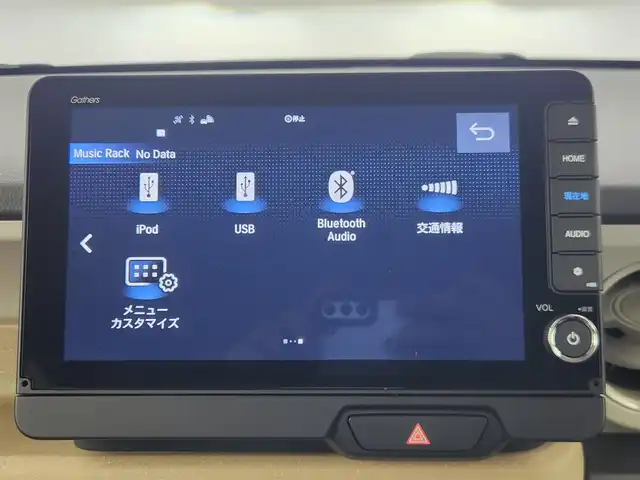 ホンダ Ｎ ＢＯＸ 愛知県 2024(令6)年 0.4万km クリスタルブラックパール ホンダセンシング/・衝突軽減ブレーキ/・先行車発進お知らせ機能/・歩行者事故低減ステアリング/・路外逸脱抑制機能/・標識認識機能/・渋滞追従機能付アダプティブクルーズコントロール/・線維持支援システム/・誤発進抑制機能/・後方誤発進抑制機能/・近距離衝突軽減ブレーキ/・急アクセル抑制機能/・パーキングセンサーシステム/・オートハイビーム/ホンダコネクト9インチナビ/（Bluetooth/フルセグTV/CD/DVD/USB/アップルカープレイ/アンドロイドオート）/バックカメラ/両側パワースライドドア/シートヒーター/ドライブレコーダー/純正フロアマット/ロールサンシェード/オートライト/スマートキー/電子パーキング/オートホールド/後席テーブル
