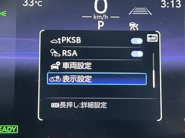 トヨタ カローラ スポーツ ハイブリッドG Z 佐賀県 2023(令5)年 2.5万km プラチナホワイトパールマイカ 純正８インチディスプレイオーディオ/フルセグTV/バックカメラ/前席シートヒーター/ビルドインＥＴＣ/電動パーキングブレーキ　/ＬＥＤヘッドライト　/純正１８インチアルミホイール　/トヨタセーフティセンス/衝突被害軽減ブレーキ/レーンキープアシスト/レーダークルーズコントロール