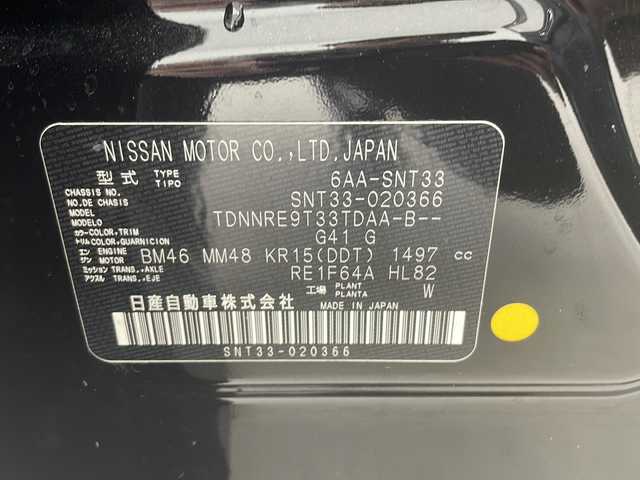 日産 エクストレイル G e－4ORCE 千葉県 2023(令5)年 2.9万km ダイヤモンドブラック ワンオーナー/純正ナビ/フルセグTV/全方位カメラ/プロパイロット/エマージェンシーブレーキ/レーンキープアシスト/BSM/コーナーセンサー/パワーシート＆シートメモリー/シートヒーター/ステアリングヒーター/インテリジェントミラー/LEDヘッドライト/ETC2.0