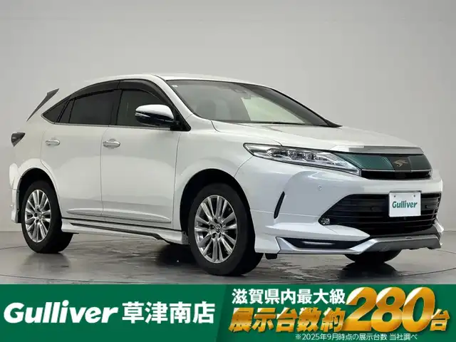 トヨタ ハリアー プレミアム メタル&レザーP 滋賀県 2019(平31)年 6.6万km ホワイトパールクリスタルシャイン ALPINE製10インチナビ/【Bluetooth/CD/DVD/フルセグTV/HDMI】/モデリスタエアロ/レザーシート/バックカメラ/レーダークルーズコントロール/レーンディパーチャーアラート/クリアランスソナー/プリクラッシュセーフティ/LEDヘッドライト/オートマチックハイビーム/D/Nパワーシート/D/Nシートヒーター/D/Nベンチレーション/ビルトインETC/前後ドライブレコーダー/パワーバックドア/電動パーキングブレーキ/オートマブレーキホールド/プッシュスタート/スマートキー/ステアリングリモコン