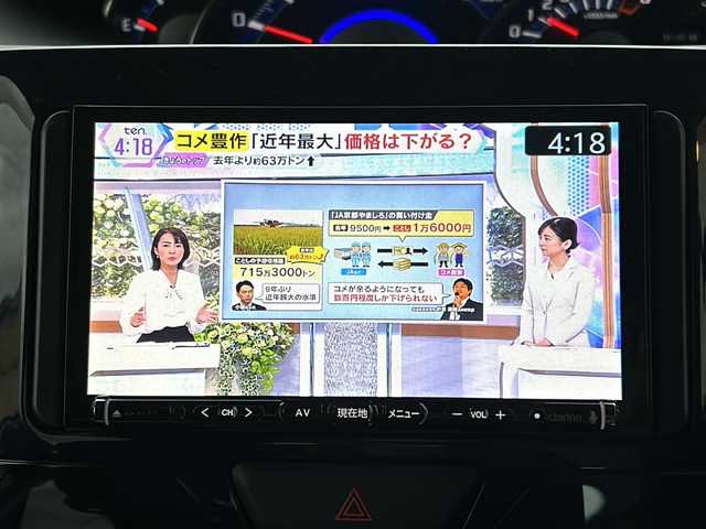 ダイハツ タント カスタム X トップED SA Ⅲ 山口県 2018(平30)年 7.9万km パールホワイトⅢ (株)IDOMが運営する【じしゃロン宇部店】の自社ローン専用車両になります。こちらは現金またはオートローンご利用時の価格です。自社ローンご希望の方は別途その旨お申付け下さい。/ワンオーナー/バックカメラ/ディーラーナビ/　【AM・FM/Bluetooth/USB】/運転席　シートヒーター/片側パワースライドドア/衝突軽減防止システム/横滑り防止システム/アイドリングストップ/コーナーセンサー/Autoライト/Autoハイビーム/ETC