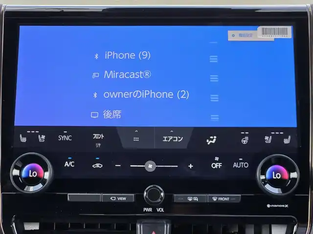 トヨタ アルファードハイブリット Z 鹿児島県 2024(令6)年 2.3万km ゴールド ユニバーサルステップ　/１３．２インチ後席フリップダウンモニター　/純正ドライブレコーダー　/左右独立ムーンルーフ　/全席シートヒーター　/全席ベンチレーション　/全席パワーシート　/パノラミックビューモニター/ステアリングヒーター/デジタルインナーミラー/レーダークルーズコントロール/パワーバックドア/純正ディスプレイオーディオ/Bluetoothオーディオ/フルセグテレビ/テレビキャンセラー/純正アルミホイール(18インチ)/横滑り防止装置/レーンキープアシスト/プッシュスタート/スマートキー/エアバッグ(W+サイド)/カーテンエアバッグ