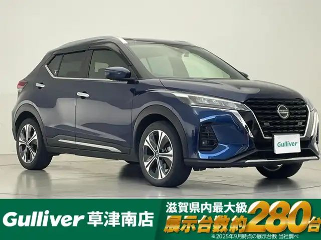 日産 キックス X 滋賀県 2021(令3)年 3.4万km ダークブルー 純正9インチナビ/(CD/DVD/Bluetooth/フルセグTV)/プロパイロット/ルーフレール/アラウンドビューモニター/レーダークルーズコントロール/クリアランスソナー/純正デジタルインナーミラー/ドライブレコーダー/シートヒーター/ステアリングヒーター/ハーフレザーシート/オートライト/LEDヘッドライト/スマートキー