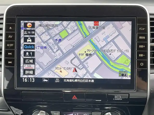 日産 セレナ ハイウェイスター V 道央・札幌 2022(令4)年 4.7万km マルーンレッド 2トーン /4WD//プロパイロット//純正ナビ/(CD/DVD/Bluetooth/SD/フルセグTV/ラジオ)//アラウンドビューモニター//レーダークルーズコントロール//両側パワースライド//インテリジェントルームミラー//スマートキー//ステアリングスイッチ//アイドリングストップ//プッシュスタートボタン//ドアバイザー//アイドリングストップ//ステアリングAVコントロール//社外前後ドライブレコーダー//オートエアコン//オートライト//フォグライト//黒レザーシートカバー//電動格納ミラー//LEONIS15インチAWサマータイヤ積込
