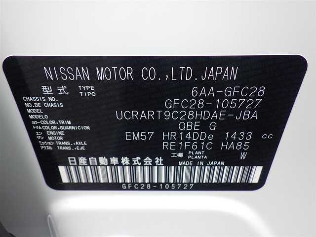 日産 セレナ e－パワー ハイウェイスター V 千葉県 2025(令7)年 0.1万km未満 プリズムホワイト e-POWER　ハイウエイスターV　ヘッドランプ オートレベライザー+アダプティブLEDヘッドライトシステム+インテリジェント アラウンドビューモニター（移動物 検知機能付）+インテリジェント ルームミラー+アドバンスドドライブアシストディスプレイ（12.3インチカラーディスプレイ）+統合型インターフェースディスプレイ+ワイヤレス充電器+6スピーカー+NissanConnectナビゲーションシステム（地デジ内蔵）+車載通信ユニット（TCU［Telematics Control Unit］）+ETC2.0ユニット（ビルトインタイプ）+ドライブレコーダー（前後セット）+プロパイロット（ナビリンク機能付）+プロパイロット緊急停止支援システム（SOSコール機能付）+SOSコール（488400円）/エマージェンシーブレーキ/プロパイロット/インテリジェントクルーズコントロール/インテリジェントルームミラー/ハンズフリー両側パワースライドドア/ワイヤレス充電/純正コネクトナビ/地デジTV/【Bluetooth接続】/アラウンドビューモニター/革巻きステアリング/ステアリングスイッチ/ETC（2.0）/LEDヘッドライト/フォグライト/ウインカーミラー/コーナーセンサー/サイド/カーテンエアバッグ
