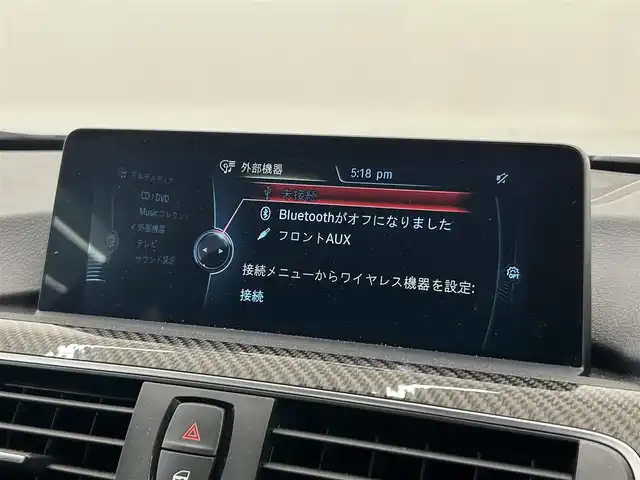 ＢＭＷ Ｍ４ クーペ 岡山県 2016(平28)年 4.4万km シルバーストーンⅡ 純正HDDナビ/リアカメラ/フルセグ/Bluetooth/HUD/衝突警告/インテリジェントセーフティー/車線逸脱警告/Mドライブセレクト/社外19インチAW/カーボンインテリアトリム/カーボンステアリング/黒本革シート/ミラー一体型ETC/パドルシフト/コンフォートアクセス/LEDヘッドライト/オートライト/ドラレコ（F）