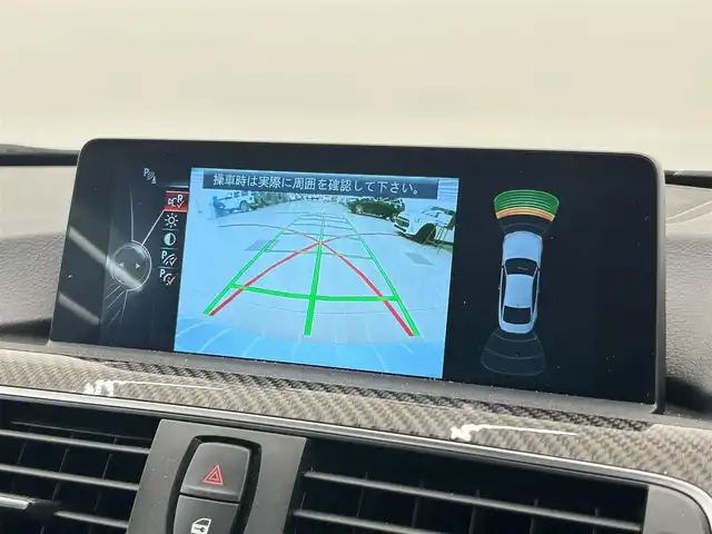 ＢＭＷ Ｍ４ クーペ 岡山県 2016(平28)年 4.4万km シルバーストーンⅡ 純正HDDナビ/リアカメラ/フルセグ/Bluetooth/HUD/衝突警告/インテリジェントセーフティー/車線逸脱警告/Mドライブセレクト/社外19インチAW/カーボンインテリアトリム/カーボンステアリング/黒本革シート/ミラー一体型ETC/パドルシフト/コンフォートアクセス/LEDヘッドライト/オートライト/ドラレコ（F）