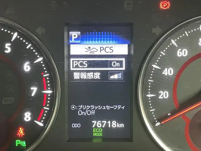 トヨタ ヴェルファイア Z Gエディション 岡山県 2018(平30)年 7.7万km ホワイトパールクリスタルシャイン アルパインＢＩＧＸ１１インチナビ/（HDMI接続/Bluetooth/フルセグTV）/アルパイン１２．８インチフリップダウンモニター/サンルーフ/本革/モデリスタフルエアロ/衝突軽減ブレーキ/レーダークルーズコントロール/ビルトインＥＴＣ/三眼ＬＥＤヘッドライト/オートハイビーム/シートヒーター/エアシート/ステアリングヒーター/コーナーセンサー/プッシュスタート/スマートキー/パワーシート/純正フロアマット/純正18インチアルミホイール＋サマータイヤ：装着/両側電動スライドドア/踏み間違い防止