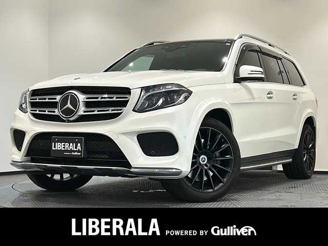 メルセデス・ベンツ ＧＬＳ５５０ 4マチックスポーツ 新潟県 2018(平30)年 2.5万km ダイヤモンドホワイト 純正8インチワイドナビ（TV/DVD/BT）/harman/kardon(14スピーカー)/360°カメラ/レーダーセーフティパッケージ/アクティブブレーキシステム/クラッシュセンサー機能/クルーズコントロール＆可変スピードリミッター/カラーマルチファクションディスプレイ/電動チルト＆テレスコピックステアリング/レインセンサー/EASY-PACK自動開閉テールゲート/メモリ付きパワーシート/AMGスポーツシート（前席）/パノラマミックスライディングルーフ/AIRマティックサスペンション/ダイナミックセレクト/AMGエアロ/AMG21インチアルミ/ランニングボード/タイヤ空気圧警告システム/LEDヘッドライト/2.0ETC