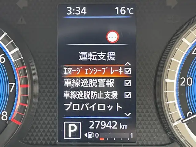 日産 ルークス HWS X プロパイロットED 東京都 2020(令2)年 2.8万km スパークリングレッド/ブラック アラウンドビューモニター/エマージェンシーブレーキ/車線逸脱警報/ソナー/プロパイロット/両側電動スライドドア/アイドリングストップ/横滑り防止措置/ステアリングスイッチ/スマートキー