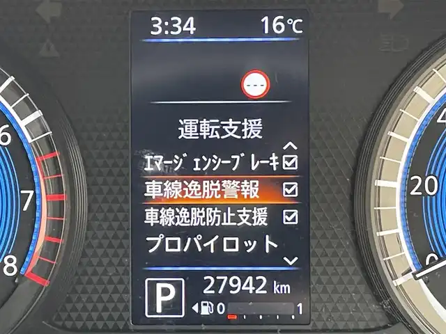 日産 ルークス HWS X プロパイロットED 東京都 2020(令2)年 2.8万km スパークリングレッド/ブラック アラウンドビューモニター/エマージェンシーブレーキ/車線逸脱警報/ソナー/プロパイロット/両側電動スライドドア/アイドリングストップ/横滑り防止措置/ステアリングスイッチ/スマートキー