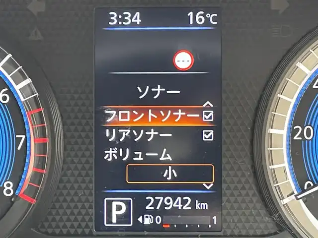 日産 ルークス HWS X プロパイロットED 東京都 2020(令2)年 2.8万km スパークリングレッド/ブラック アラウンドビューモニター/エマージェンシーブレーキ/車線逸脱警報/ソナー/プロパイロット/両側電動スライドドア/アイドリングストップ/横滑り防止措置/ステアリングスイッチ/スマートキー