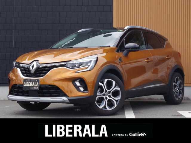 ルノー ルノー キャプチャー インテンス 埼玉県 2022(令4)年 1.6万km オレンジ ブラックハーフレザーシート /アダプティブクルーズコントロール/ CarPlay /パークセンサー /ブラインドスポットモニター /全周囲カメラ /ディスプレイオーディオ /ETC /デジタルインナーミラー /前席シートヒーター/ハンドルヒーター