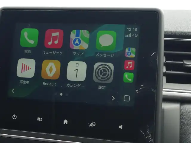 ルノー ルノー キャプチャー インテンス 埼玉県 2022(令4)年 1.6万km オレンジ ブラックハーフレザーシート /アダプティブクルーズコントロール/ CarPlay /パークセンサー /ブラインドスポットモニター /全周囲カメラ /ディスプレイオーディオ /ETC /デジタルインナーミラー /前席シートヒーター/ハンドルヒーター