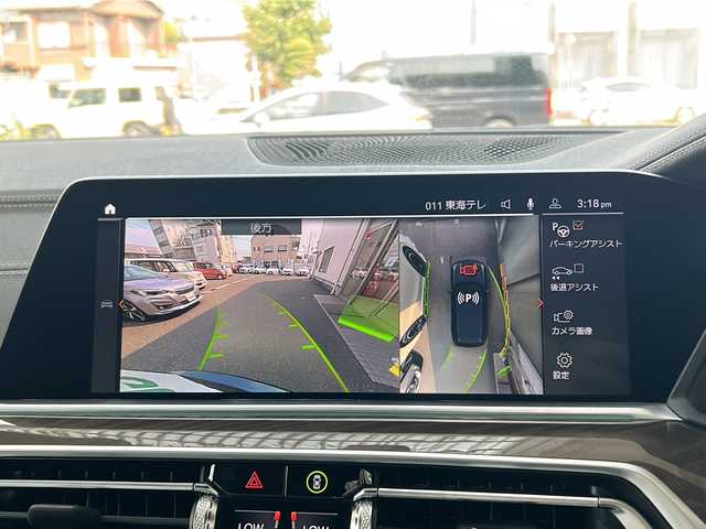 ＢＭＷ ＢＭＷ Ｘ５ xDrive 40d Mスポーツ 愛知県 2023(令5)年 1.4万km カーボンブラックM /正規ディーラー車//禁煙//ワンオーナー//D整備記録簿R6.7//harman/kardon//アクスルレベルコントロール//21インチMライトアロイYスポークホイール/RFT//12.3インチナビ/ライブコックピット//フルセグ/BT/USB/CarPlay/Spotify//ジェスチャーコントロール//パノラマビューM//360°全周囲＆リアカメラドラレコ//ミラー一体型ETC//ワイヤレスチャージング//白革シート//パワーシート/ランバーサポート/全席シートヒーター//ドライビングアシストプロフェッショナル//衝突回避被害軽減ブレーキ//渋滞時ハンズオフアシスト//ステアリングサポート・アシスト//LCA/LDW/ACC//クロスロードウォーニング//クロストラフィックウォーニング//HUD//パーキングアシストプラス//PDC//ルーフレール//HDC//DTC//パドルシフト/MTモード付きAT//スピードLIM//アンビエントライト//アダクティブLEDヘッドライト/ハイビームアシスト//コーナリングライト//リアフォグランプ//電動ハンズフリーテールゲート/コンフォートアクセス//ソフトクローズドア//プッシュスタート/デジタルキー/スペアスマートキー//オートリトラウィンカーミラー//保証書/取扱説明書