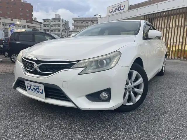 トヨタ マークＸ 250G Fパッケージ 沖縄県 2013(平25)年 6.1万km ホワイトパールクリスタルシャイン (株)IDOMが運営する【じしゃロンコザ店】の自社ローン専用車両になりますこちらは現金またはオートローンご利用時の価格です。自社ローンご希望の方は別途その旨お申付け下さい/社外ナビ　/ＴＶ　/Ｂｌｕｅｔｏｏｔｈ接続　/ＥＴＣ　/オートライト　/パワーステアリング　/パワーウィンドウ　/純正フロアマット　/取り扱い説明書
