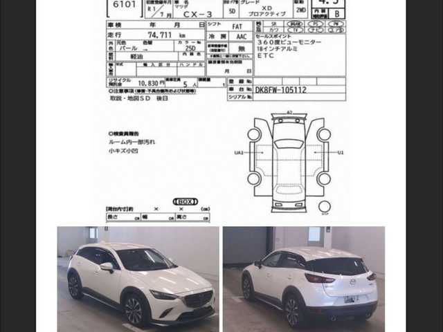 マツダ ＣＸ－３ XD プロアクティブ 和歌山県 2019(令1)年 7.5万km スノーフレイクホワイトパールマイカ マツコネナビ/全方位カメラ/ヘッドアップディスプレイ/BSM/LEDヘッドライト/DVD/CD/BT/TV/18インチアルミ/BSM/レーダークルーズコントロール/ハーフレザーシート/LEDヘッドライト/パドルシフト/ETC