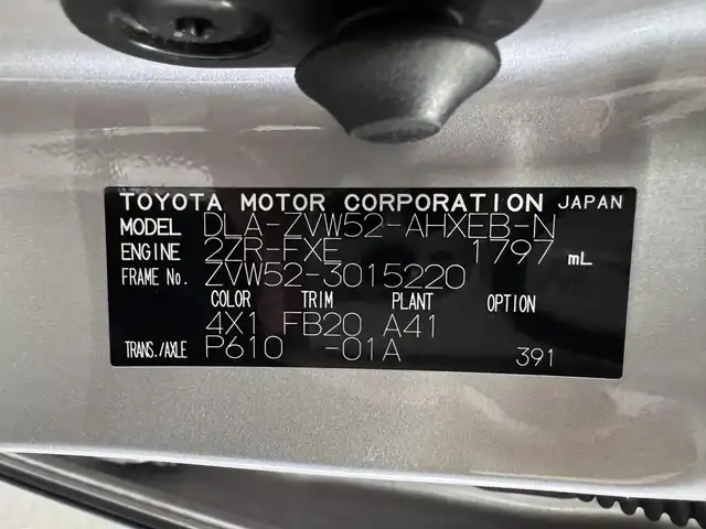トヨタ プリウス ＰＨＶ S ナビパッケージ 三重県 2017(平29)年 5.1万km スティールブロンドM プラグインハイブリッド/FF/インパネCVT/純正 11.6インチ 縦型ナビ/（AM/FM/USB/iPod/Bluetooth/AUX/TV）/バックカメラ/モデリスタエアロ（F/S/R下）/【OP】ETC2.0/Toyota Safety Sense/・プリクラッシュセーフティ/・レーンディパーチャーアラート（操舵支援付）/・レーダークルコン/・オートハイビーム/・ふらつき検知機能/・【OP】ITS Connect/装備/・【OP】AC100Vアクセサリーコンセント（ヴィークルパワーコネクター付・V2H対応・コンセント2ヶ）/・シートヒーター（D/N）/・ステアリングヒーター/・オートエアコン/・オートライト/・LED ヘッドライト＆フロントフォグランプ/・純正17inAW/・プッシュスタート/・スマートキーx1/・保/など