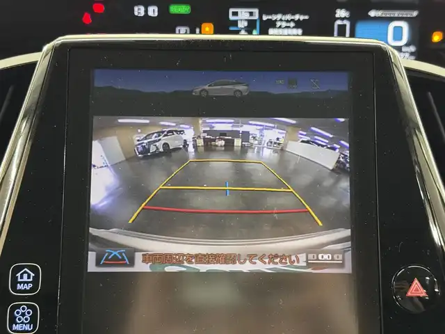 トヨタ プリウス ＰＨＶ S ナビパッケージ 三重県 2017(平29)年 5.1万km スティールブロンドM プラグインハイブリッド/FF/インパネCVT/純正 11.6インチ 縦型ナビ/（AM/FM/USB/iPod/Bluetooth/AUX/TV）/バックカメラ/モデリスタエアロ（F/S/R下）/【OP】ETC2.0/Toyota Safety Sense/・プリクラッシュセーフティ/・レーンディパーチャーアラート（操舵支援付）/・レーダークルコン/・オートハイビーム/・ふらつき検知機能/・【OP】ITS Connect/装備/・【OP】AC100Vアクセサリーコンセント（ヴィークルパワーコネクター付・V2H対応・コンセント2ヶ）/・シートヒーター（D/N）/・ステアリングヒーター/・オートエアコン/・オートライト/・LED ヘッドライト＆フロントフォグランプ/・純正17inAW/・プッシュスタート/・スマートキーx1/・保/など
