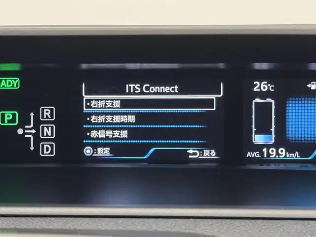 トヨタ プリウス ＰＨＶ S ナビパッケージ 三重県 2017(平29)年 5.1万km スティールブロンドM プラグインハイブリッド/FF/インパネCVT/純正 11.6インチ 縦型ナビ/（AM/FM/USB/iPod/Bluetooth/AUX/TV）/バックカメラ/モデリスタエアロ（F/S/R下）/【OP】ETC2.0/Toyota Safety Sense/・プリクラッシュセーフティ/・レーンディパーチャーアラート（操舵支援付）/・レーダークルコン/・オートハイビーム/・ふらつき検知機能/・【OP】ITS Connect/装備/・【OP】AC100Vアクセサリーコンセント（ヴィークルパワーコネクター付・V2H対応・コンセント2ヶ）/・シートヒーター（D/N）/・ステアリングヒーター/・オートエアコン/・オートライト/・LED ヘッドライト＆フロントフォグランプ/・純正17inAW/・プッシュスタート/・スマートキーx1/・保/など