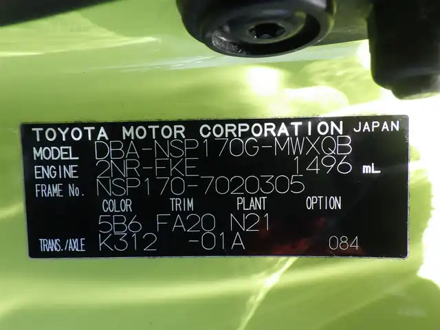 トヨタ シエンタ G 千葉県 2015(平27)年 6.5万km エアーイエロー 185/60R15/両側パワースライドドア/純正SDナビ/地デジTV/【CD再生機能　Bluetooth接続】/バックカメラ/ドライブレコーダー（前後撮影）【ZDR-015】/前席シートヒーター/革巻きステアリング/ステアリングスイッチ/ETC/ウインカーミラー/スマートキー