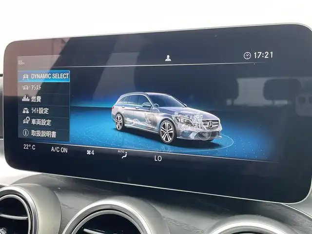 メルセデス・ベンツ Ｃ２００ 東京都 2018(平30)年 4.4万km ワイン レーダーセーフティパッケージ/・アクティブディスタンスアシスト・ディストロニック/・アクティブブレーキアシスト/・PRE-SAFE/・PREーSAFE＋/・PRE-SAFEサウンド/・アクティブブレーンキーピングアシスト/・アクティブステアリングアシスト/本革シート/・メモリ付きパワーシート/・シートヒーター/64色アンビエントライト/エアサスペンション/Apple Car play