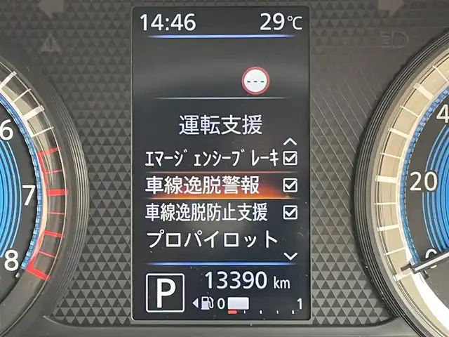 日産 ルークス HWS Gターボ プロパイロットED 東京都 2021(令3)年 1.4万km スパークリングレッド/ブラック ナビ/アラウンドビューモニター/エマージェンシーブレーキ/車線逸脱警報/ソナー/プロパイロット/ＥＴＣ/ドライブレコーダー/アイドリングストップ/横滑り防止措置/ステアリングスイッチ/両側電動ドア