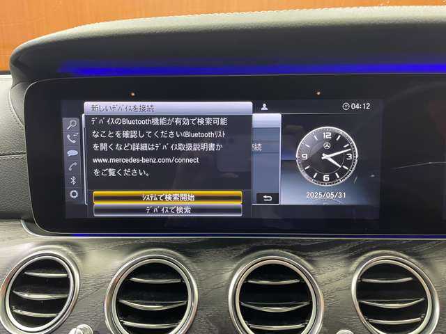 メルセデス・ベンツ Ｅ２２０ｄ SW アバンギャルド スポーツ 千葉県 2017(平29)年 4万km オブシディアンブラック ＡＣＣ　/半革シート　/ナビ　/ＴＶ　/Ｂｌｕｅｔｏｏｔｈ接続　/ＣａｒＰｌａｙ３６０°シートＨ　/アダプティブパーキングアシスト　/オートハイビーム　/マルチビームＬＥＤ　/アンビエントライト　/衝突軽減Ｂ　/ＢＳＭ