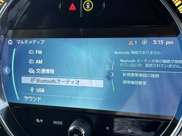 ＭＩＮＩ ＢＭＷ ミニ クーパー 福岡県 2022(令4)年 1.2万km ペッパー・ホワイト プレミアムプラスラインパッケージ/クルーズコントロール/インテリジェントセーフティ/ペッパーパッケージ/ディスプレイオーディオ/Applecarplay/androidauto/バックカメラ/Bluetooth/LEDヘッドライト/オートライト/オートワイパー/ハーフレザーシート/シートヒーター/純正16インチアルミホイール/ミラー一体型ETC/取扱説明書/保証書/スペアキー×1