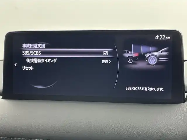 マツダ ＣＸ－８ XD ブラックトーンエディション 岡山県 2021(令3)年 6.4万km スノーフレイクホワイトパールマイカ 純正10.25インチSDナビ/（Carplay/フルセグTV/USB/Bluetooth）/ルーフレール/全方位カメラ/ETC/横滑り防止装置/レーンキープアシスト/オートマチックハイビーム/D/N席シートヒーター/D/N席パワーシート/LEDヘッドライト/ブラインドスポットモニター/アイドリングストップ/ステアリングヒーター/電動リアゲート/コーナーセンサー/プッシュスタート/スマートキー/スペアキー/ミュージックプレイヤー/純正フロアマット/純正19インチアルミホイール/新車保証書/取扱説明書