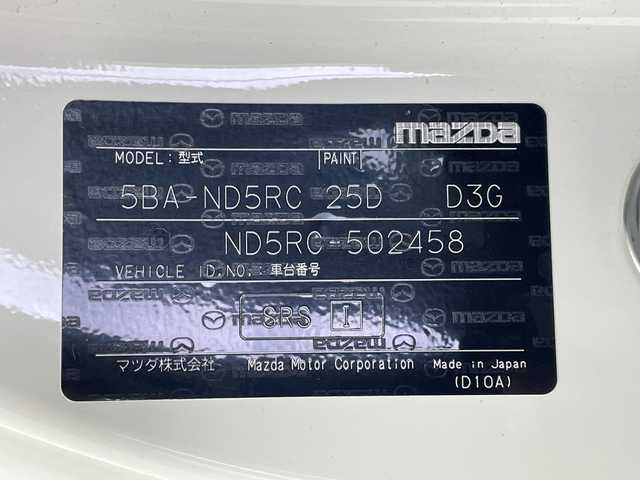 マツダ ロードスター 100周年特別記念車 岐阜県 2020(令2)年 4.6万km スノーフレイクホワイトパールマイカ 100周年記念車両/ダークチェリーソフトトップ/純正ナビ/　(フルセグ/CD/DVD/Bluetooth/TV)/バックカメラ/衝突軽減ブレーキ/レーンキープアシスト/コーナーセンサー/クルーズコントロール/LEDヘッドライト/パドルシフト/MTモード付AT/レザーシート/シートヒーター/革巻きステアリング/ドライブレコーダー/ETC/純正アルミホイール/純正フロアマット