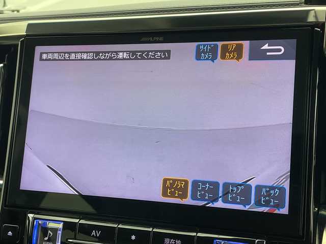 トヨタ ヴェルファイア Z Gエディション 愛知県 2019(令1)年 5.1万km ホワイトパールクリスタルシャイン ＡＬＰＩＮＥ９インチナビ/ALPINE12インチフリップダウンモニター/両側パワースライドドア/ＴＲＤエアロ（R/S/R）/デジタルインナーミラー/パワーシート/シートヒーター/エアーシート/追従クルコン/前後ドライブレコーダー/衝突軽減/レーンキープ/クリアランスソナー/ブラインドスポットモニター/ALPINEスピーカー/TRDパフォーマンスダンパーセット/TRDメンバーブレースセット/TRDドアスタビライザーセット/カーヴエV3車高調/ETC/オートマチックハイビーム/LEDヘッドライト/純正フロアマット/純正アルミホイール