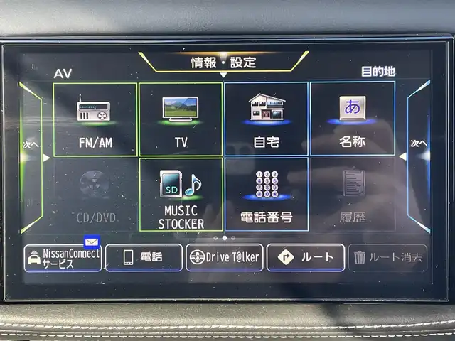 日産 キックス X 兵庫県 2021(令3)年 1.9万km ブリリアントホワイトパール/ピュアブラック 2トーン 純正9インチナビ/フルセグ/Bluetooth/プロパイロット/アラウンドビューモニター/デジタルインナーミラー/シートヒーター/ステアリングヒーター/クルーズコントロール/純正フロアマット/ハーフレザーシート/ルーフレール/ETC/オートライト