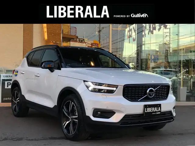 ボルボ ｘｃ４０ ｔ４ ａｗｄ ｒデザイン 年式 令和2年式 パール Id 中古車検索のガリバー