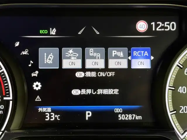トヨタ ハリアー Z 佐賀県 2020(令2)年 5.1万km プレシャスブラックパール 禁煙車/メーカー純正12.3インチナビ/JBLプレミアムサウンド/ドラレコ機能付きデジタルインナーミラー/バックカメラ/パワーバックドア/運転席パワーシート /ハーフレザーシート/ETC2.0/純正19インチアルミホイール/トヨタセーフティセンス/レーントレーシングアラート/プリクラッシュセーフティ/ブラインドスポットモニター/インテリジェントクリアランスソナー/リアクロストラフィックアラート/ヘッドアップディスプレイ/ロードサインアシスト/オートマチックハイビーム/レーダークルーズコントロール（操舵支援あり）