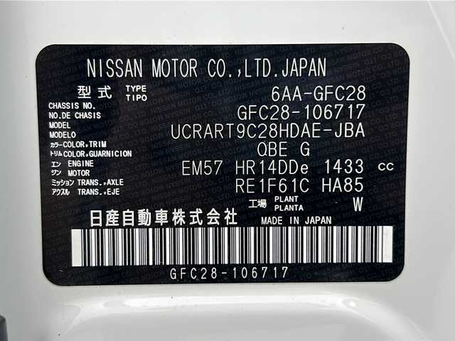 日産 セレナ e－パワー ハイウェイスター V 宮城県 2025(令7)年 0.1万km未満 プリズムホワイト 登録済未使用車/インテリジェントアラウンドビューモニター/インテリジェントルームミラー/プロパイロット(ナビリンク機能付き)/インテリジェント エマージェンシーブレーキ/アダプティブLEDヘッドライトシステム/ハイビームアシスト/インテリジェント LI（車線逸脱防止支援システム）/インテリジェント LDW（車線逸脱警報）/インテリジェント BSW（後側方車両検知警報）/12.3インチカラーディスプレイ/・NissanConnectナビゲーションシステム/・BT.USB/フルセグTV/ワイヤレス充電/両側パワースライドドア/ビルトインETC2.0/電動パーキングブレーキ/ステアリングスイッチ/プッシュスタート/スマートキー2個/純正16インチアルミホイール/後席ロールサンシェード