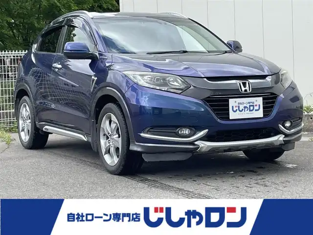 ホンダ ヴェゼル ハイブリッド X 福島県 2015(平27)年 12.6万km モルフォブルーP (株)IDOMが運営する【じしゃロン福島店】の自社ローン専用車両になります。こちらは現金またはオートローンご利用時の価格です。自社ローンご希望の方は別途その旨お申付け下さい/純正メモリナビ（VXM-155VSi）/ワンセグテレビ/バックカメラ/モデューロエアロ/革巻ステアリング/ステアリングリモコン/ドライブレコーダー/パドルシフト/ＥＴＣ/車両接近アラーム/フロントフォグランプ