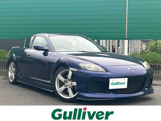 マツダ ＲＸ－８ タイプ S 茨城県 2006(平18)年 8.5万km ストラトブルーマイカ 冷房AAC/ハロゲンヘッドライト/ABS/合皮シート