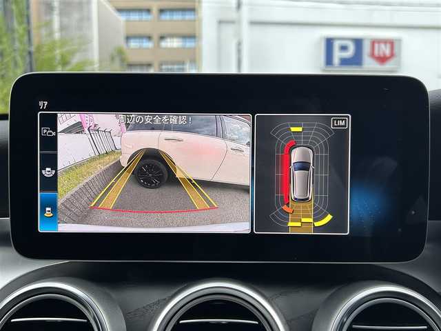 メルセデス・ベンツ Ｃ１８０ アバンギャルド AMGライン 大阪府 2018(平30)年 5.2万km イリジウムシルバー パノラミックスライディングルーフ/AMGライン/レーダーセーフティーパッケージ/・アクティブディスタンスアシスト・ディストロニック（自動再発信機能付）/・アクティブステアリングアシスト・アクティブレーンチェンジングアシスト/・アクティブエマージェンシーストップアシスト/・アクティブブレーキアシスト（歩行者/飛び出し検知機能付/・PRE-SAFE、PRE-SAFEサウンド、緊急回避補助システム、渋滞時緊急ブレーキ機能/・アクティブレーキーピングアシスト/・PRE-SAFEプラス（被害軽減ブレーキ付後方衝突警告システム）/・チャイルドセーフティシートセンサー（助手席）/クルーズコントロール（追従走行アリ）/10.25インチワイドディスプレイ/・バックカメラ/・フルセグテレビ/・AM/FM/BT/パワーシート（D/N）/シートヒーター（D/N）/ETC2.0/革巻きステアリング/ステアリングスイッチ/スペアキー/取扱説明書/保証書/記録簿（R6/R4/R2/R1）