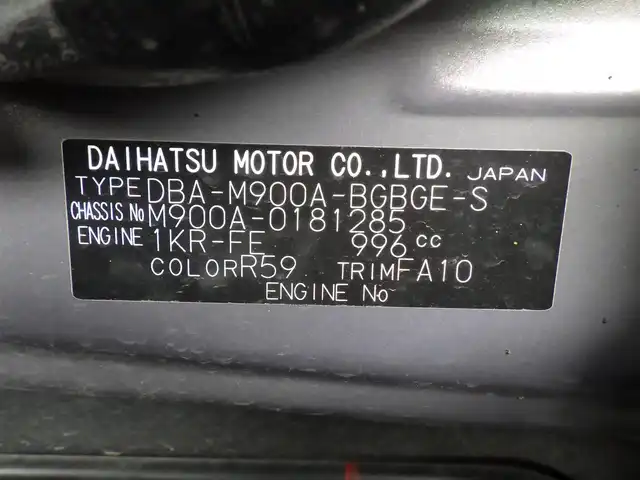 トヨタ タンク G S 千葉県 2018(平30)年 3.9万km プラムブラウンパールクリスタルシャイン スマートアシストIII/クルーズコントロール/エコアイドル/両側パワースライドドア/9インチ純正SDナビ/地デジTV/【DVD/CD再生機能　Bluetooth接続】/パノラマモニター/ドライブレコーダー（DRT-H66A）/前席シートヒーター/ステアリングスイッチ/ETC/LEDヘッドライト/フォグライト/ウインカーミラー/リアコーナーセンサー/キーフリーシステム