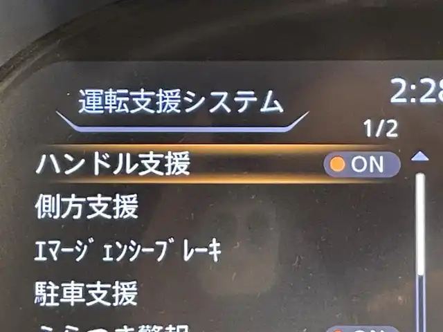 日産 キックス オーテック 愛知県 2021(令3)年 1.3万km ブルーブラック 純正9インチナビ/（Bluetooth/AM/FM/ワンセグTV）/衝突軽減ブレーキ/レーダークルーズコントロール/シートヒーター/LEDヘッドライト/ETC/ドライブレコーダー/デジタルインナーミラー/ステアリングヒーター/コーナーセンサー/プッシュスタートボタン/スマートキー