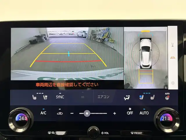 レクサス ＮＸ 450h+ Fスポーツ 愛知県 2022(令4)年 2.3万km パール サンルーフ/ブラックレザーシート/パノラミックビューモニター/ディスクプレーヤー/オレンジキャリパー/メーカー純正ナビ（フルセグTV/Bluetooth/CD/DVD/AppleCarPlay）/ビルトインETC2.0/前後ドライブレコーダー/前席パワーシート（D席メモリ付）/前席エアシート/全席シートヒーター/ステアリングヒーター/ヘッドアップディスプレイ/レーダークルーズコントロール/ブラインドスポットモニター/3眼LEDヘッドライト/パワーバックドア/純正フロアマット
