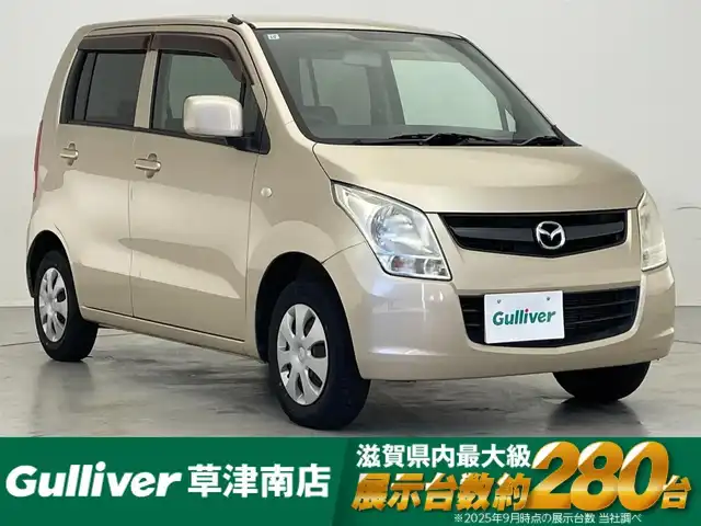 マツダ ＡＺ ワゴン XG 滋賀県 2009(平21)年 9.2万km ベージュ 純正オーディオ/・CD・AM/FM/5速MT/パワーステアリング/パワーウインドウ/純正フロアマット/電動格納ミラー/ETC/Wエアバッグ/リモコンキー