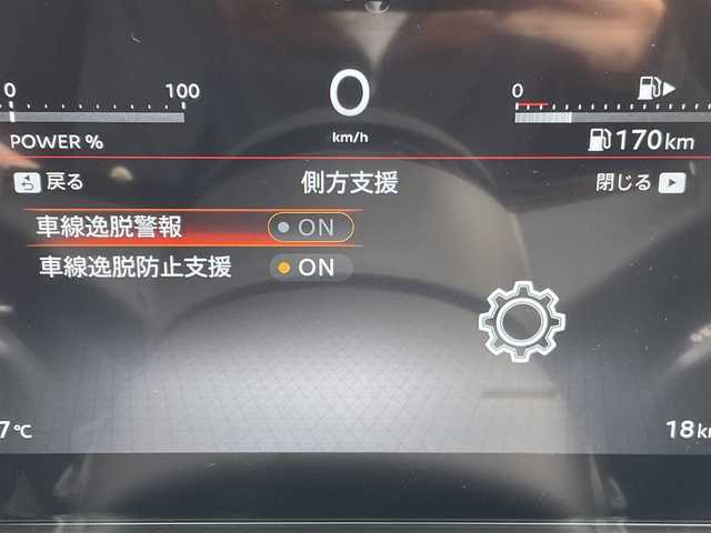 日産 セレナ e－パワー ハイウェイスター V 東京都 2025(令7)年 0.1万km未満 プリズムホワイト 登録済未使用車/純正ナビ/アラウンドビューモニター/デジタルルームミラー/エマージェンシーブレーキ/車線逸脱警報/プロパイロット/ハンズフリーオートスライドドア/ＥＴＣ/ワイヤレス充電器