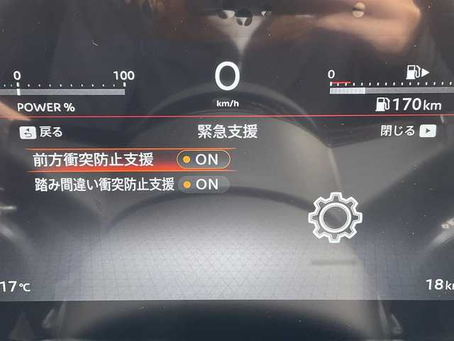 日産 セレナ e－パワー ハイウェイスター V 東京都 2025(令7)年 0.1万km未満 プリズムホワイト 登録済未使用車/純正ナビ/アラウンドビューモニター/デジタルルームミラー/エマージェンシーブレーキ/車線逸脱警報/プロパイロット/ハンズフリーオートスライドドア/ＥＴＣ/ワイヤレス充電器